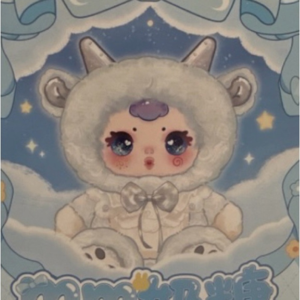 Rip or ship blind box bb3 Labubu Nanci